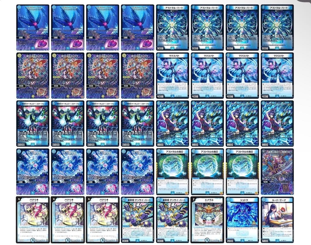 即日発送】青単サイバー デッキ - メルカリ