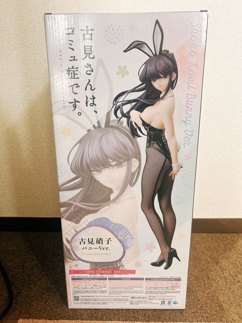 古見硝子 バニーVer. 1/4 完成品フィギュア 古見さんは、コミュ症です。』古見硝子がバニースタイルでフィギュア化