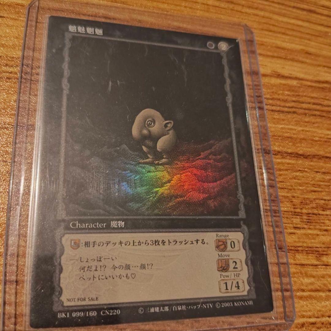 Item title: ベルセルク TCG BK1 99 三浦建太郎 トレカ 激レア『三浦 建太郎』直筆サイン入りベルセルク TCG トレーディング