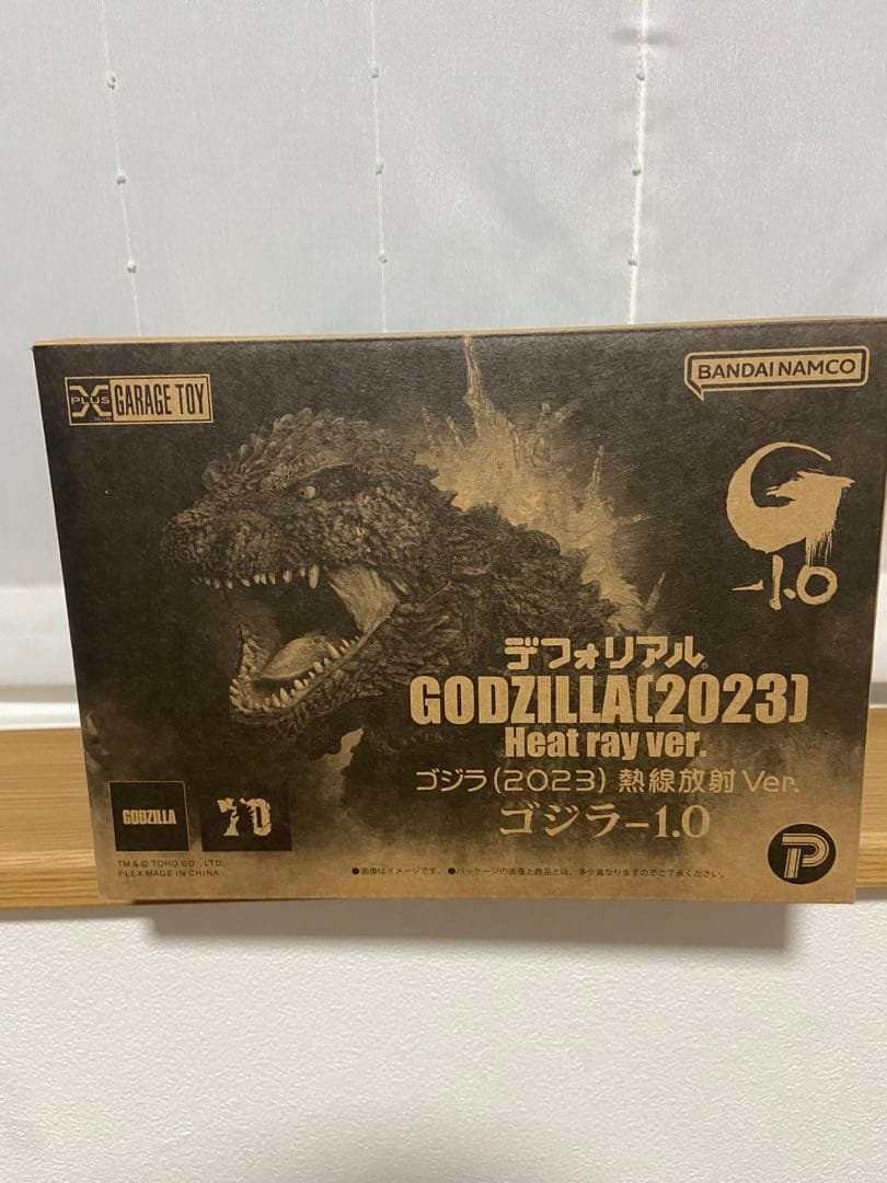 デフォリアル ゴジラ（2023） 熱線放射Ver. 少年リック限定版 - メルカリ