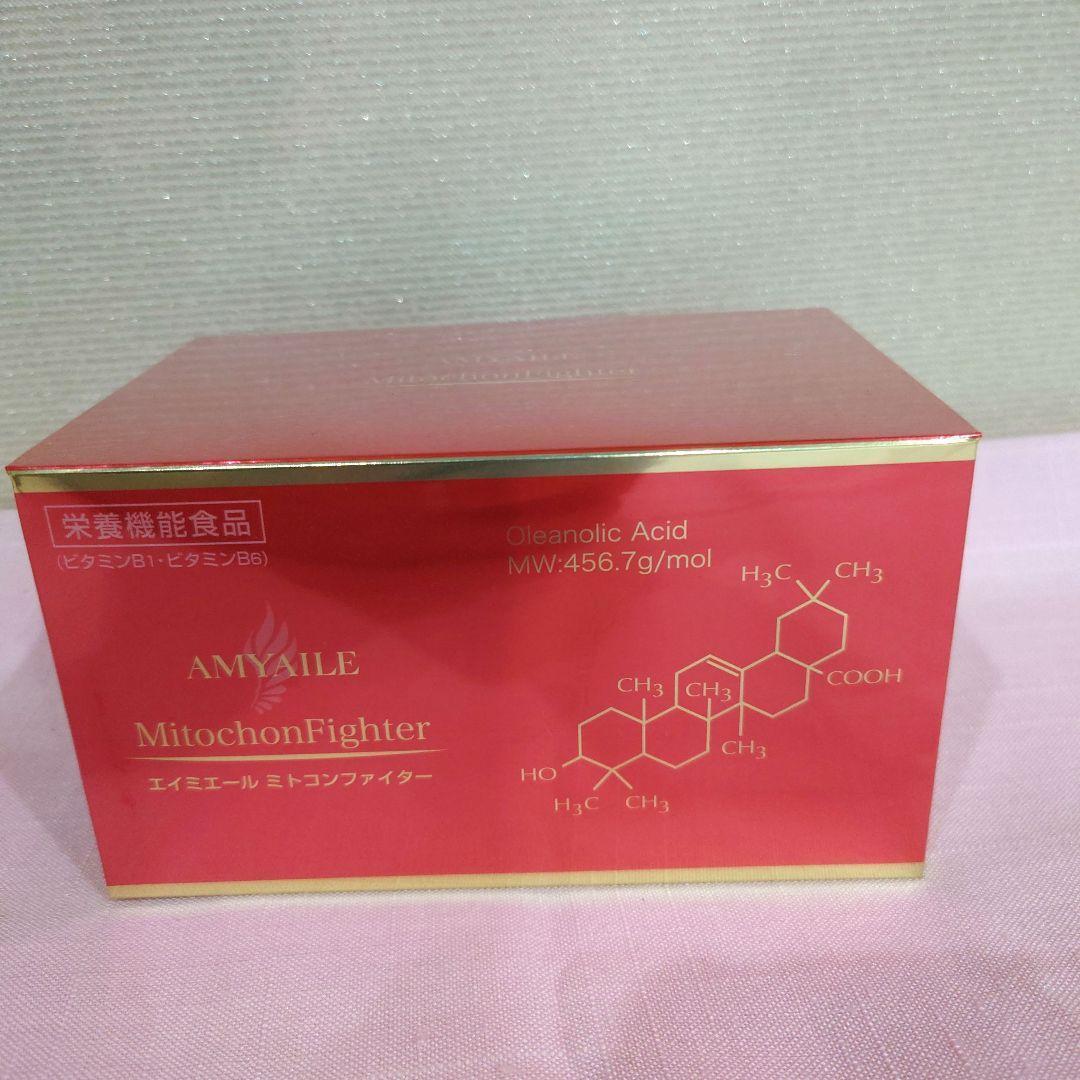 新品　エイミエール　ミトコンファイター 　30包