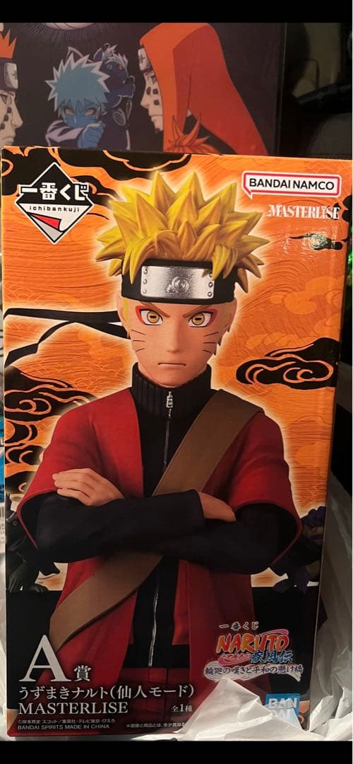 ナルト　一番くじ　仙人モード フィギュア A賞 MASTERLISE