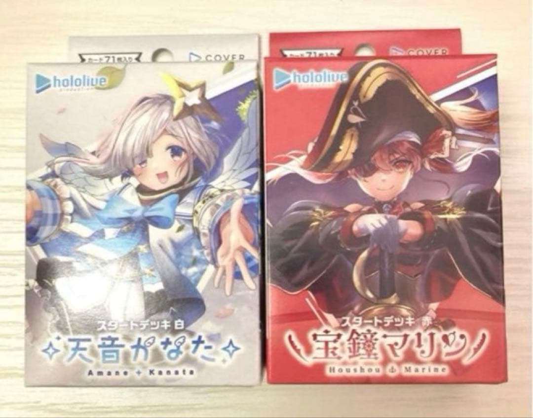新品未開封】ホロカ スタートデッキ 白 天音かなた 赤 宝鐘マリン 各1