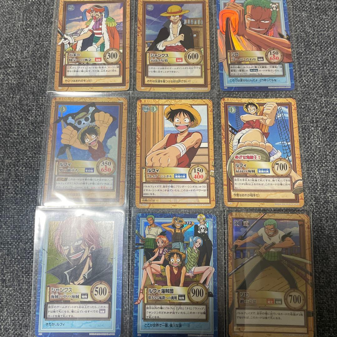 旧ワンピースカードダス　ハイパーバトル　シャンクス　ルフィ