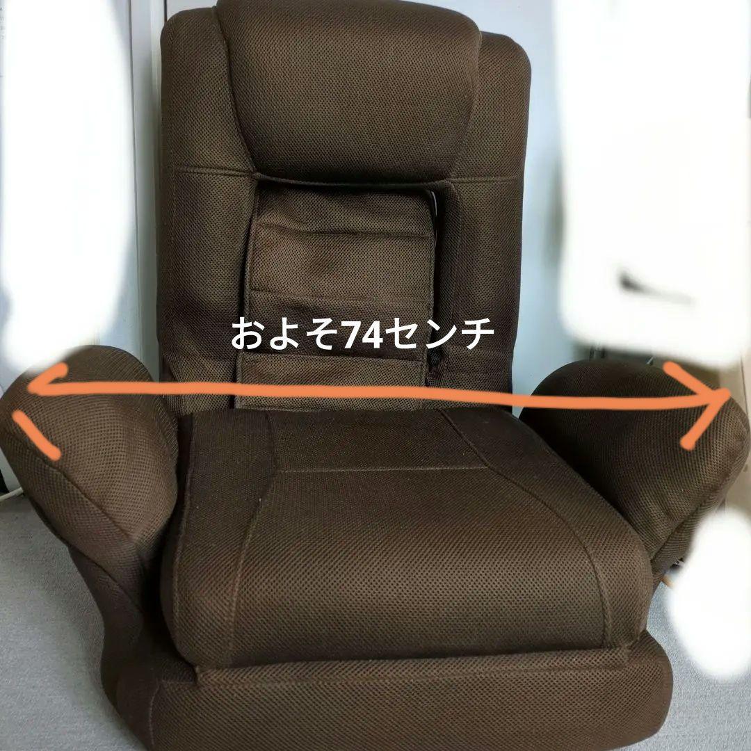 マッサージチェア折り畳み