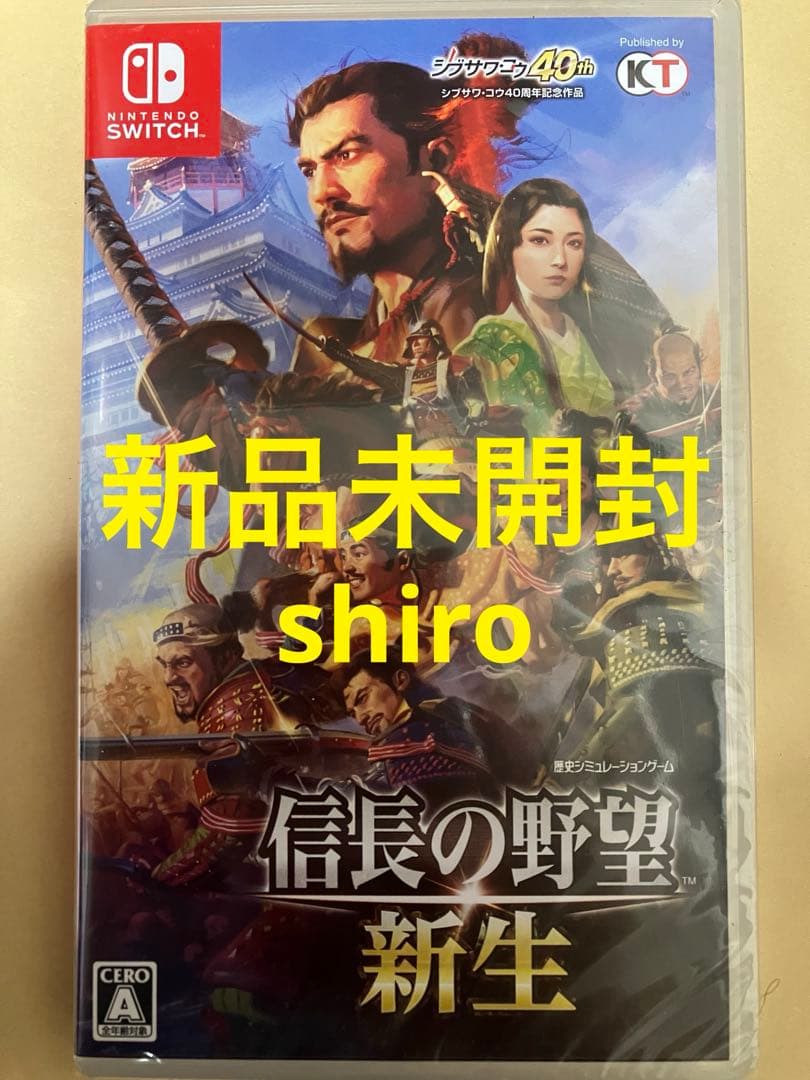 新品未開封品 信長の野望・新生 通常版 ニンテンドースイッチ - メルカリ