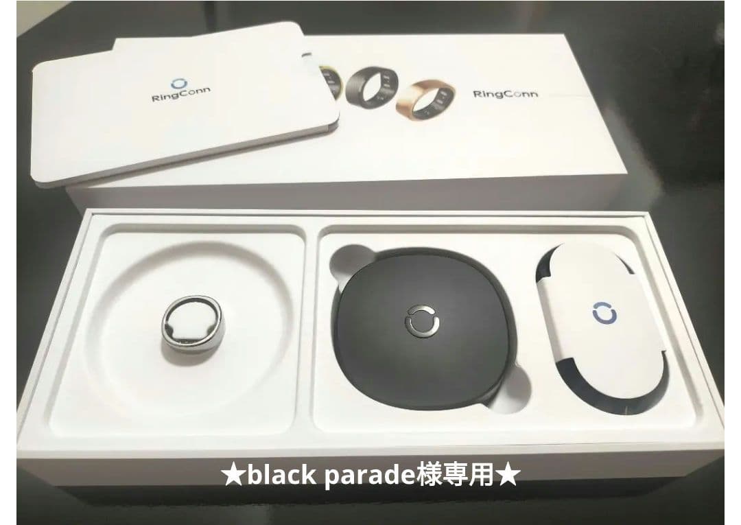 【最終値下げ】RingConn Gen 2 7号