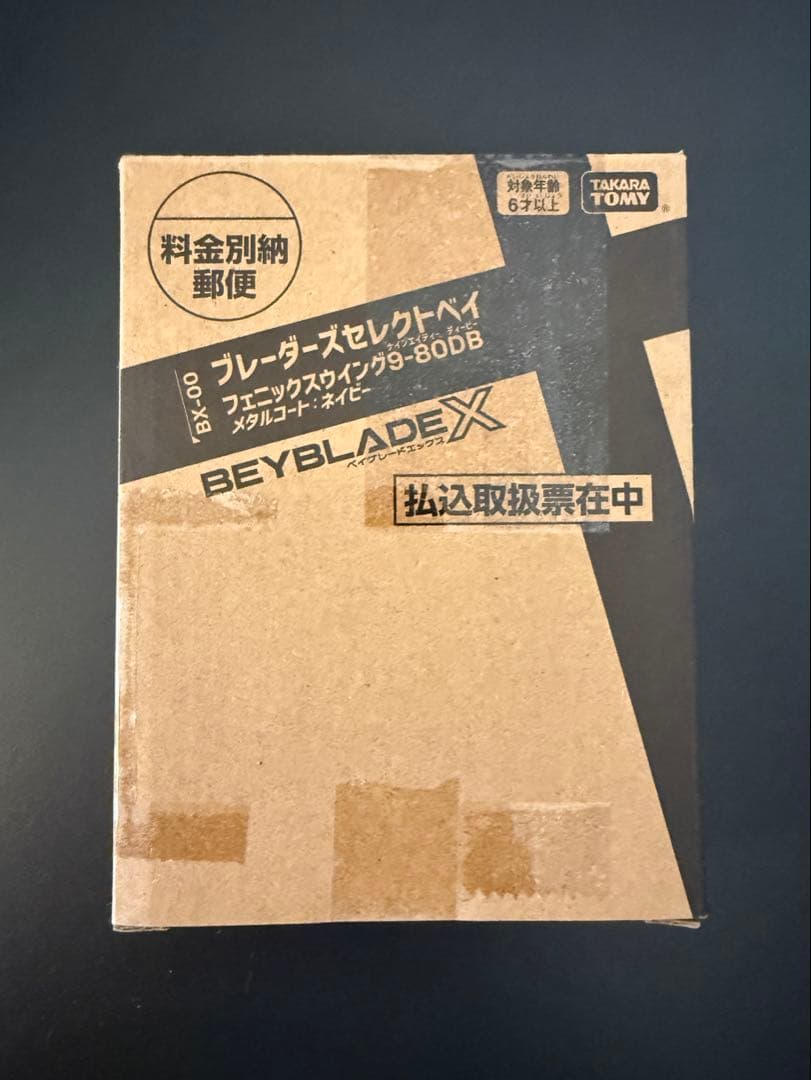 フェニックスウィング9-80DB メタルコート：ネイビー