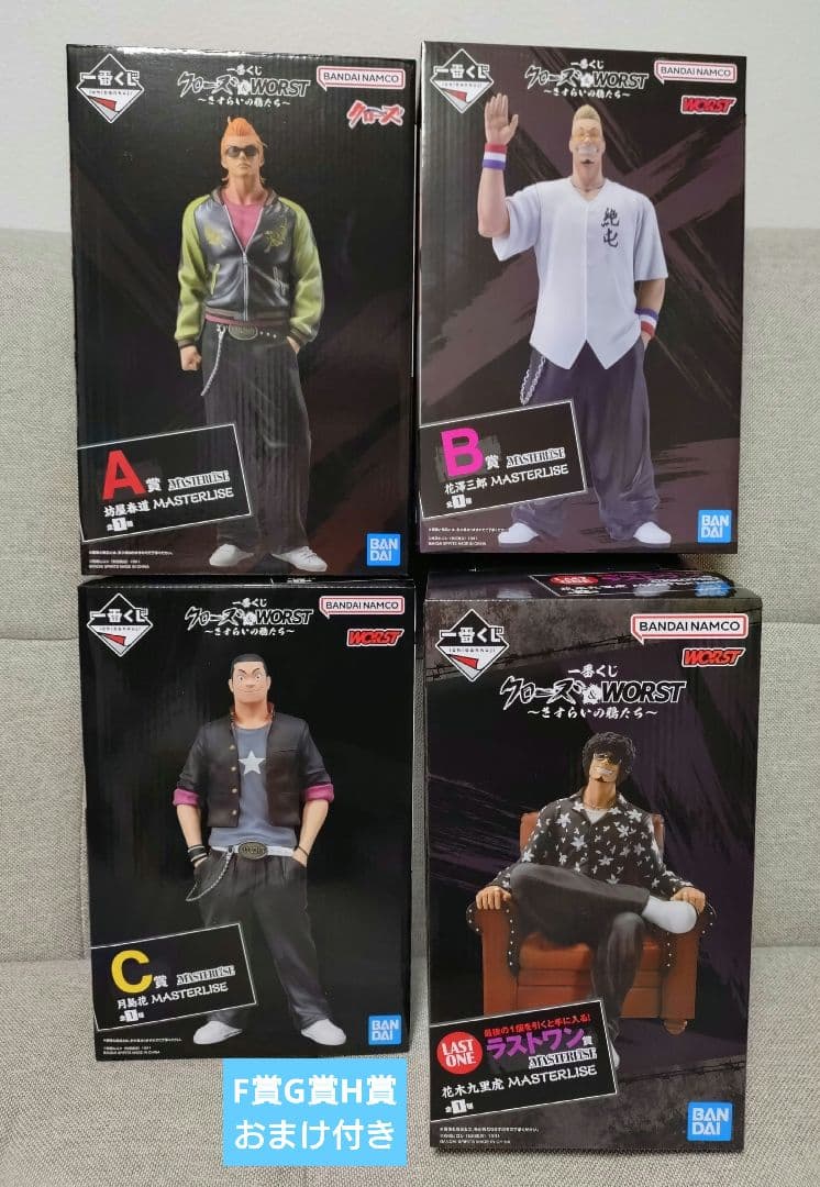 一番くじ クローズ＆WORST 〜さすらいの鴉たち〜 A賞B賞C賞ラストワン