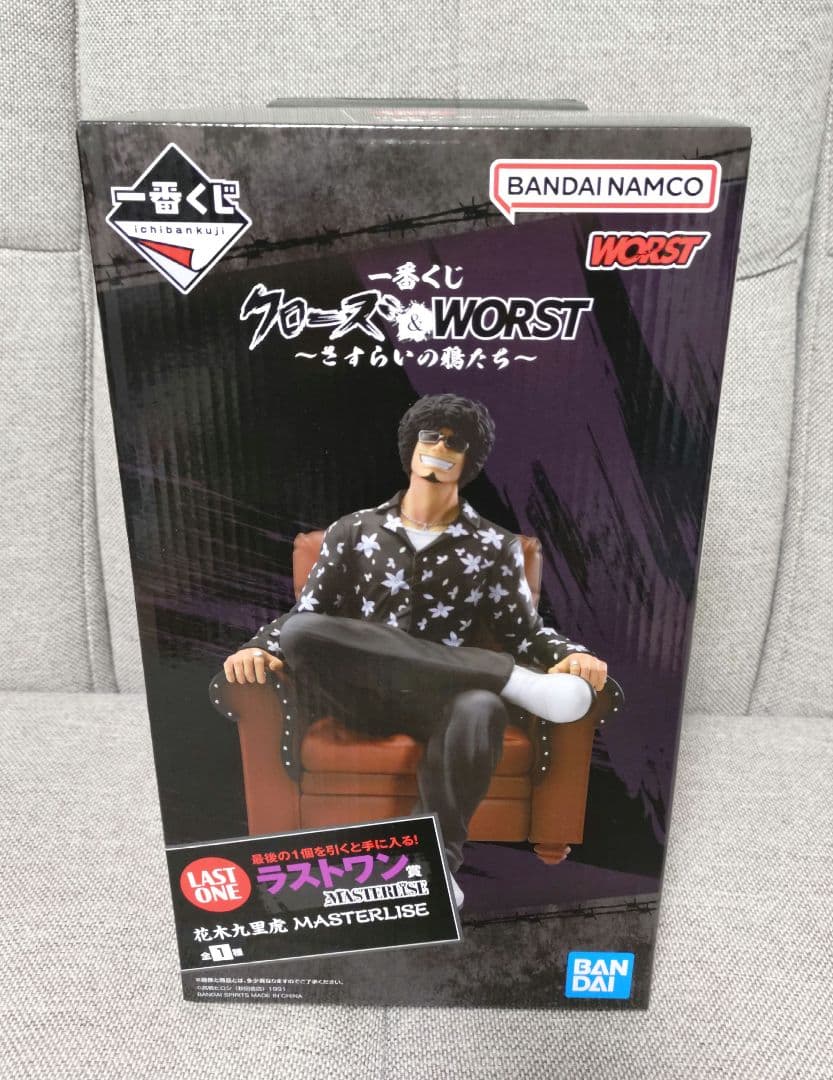 一番くじ クローズ＆WORST 〜さすらいの鴉たち〜 A賞B賞C賞ラストワン