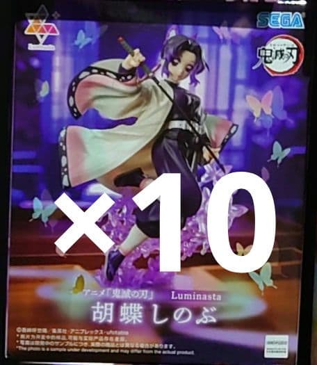 鬼滅の刃 フィギュア Luminasta 胡蝶しのぶ