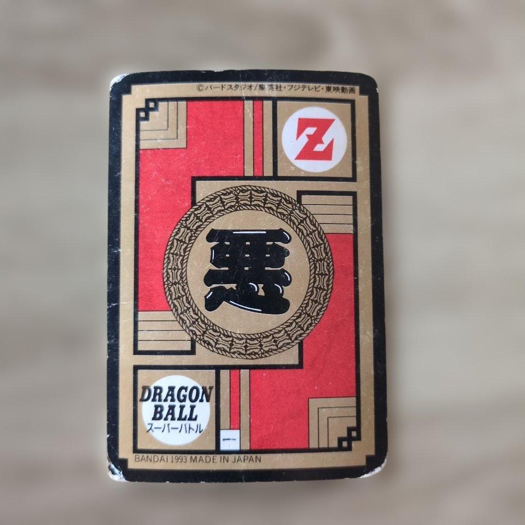 ドラゴンボールZ セル スーパーバトルカード - メルカリ