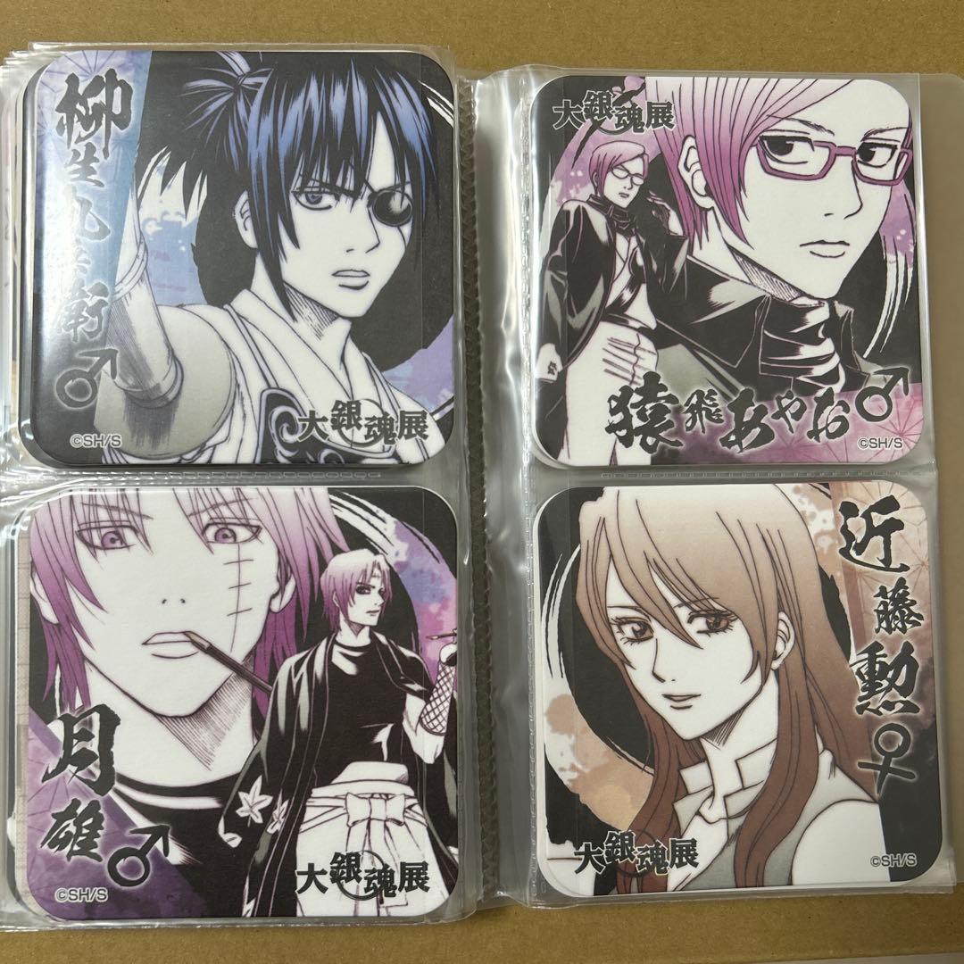 大銀魂展 アートコースターBOX コンプ 48枚セット+おまけ3点 - メルカリ