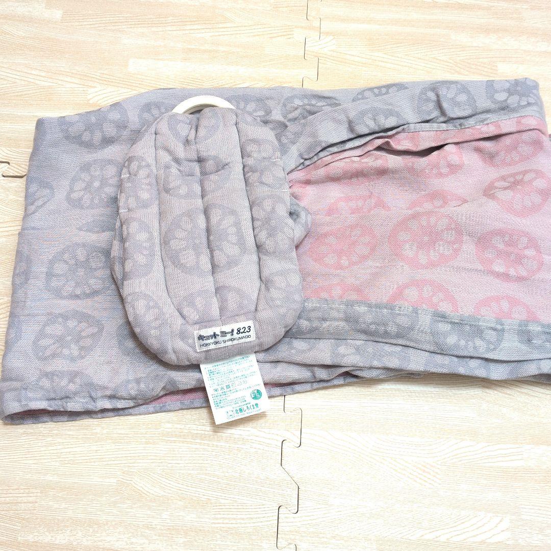 【最終値下げ】北極しろくま堂　キュットミー! 823