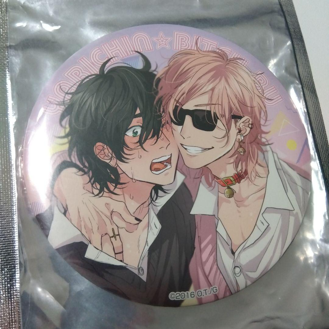 ヤリチン☆ビッチ部】百合絢斗＆藤咲透(ジミー) ビッグ缶バッジ - メルカリ