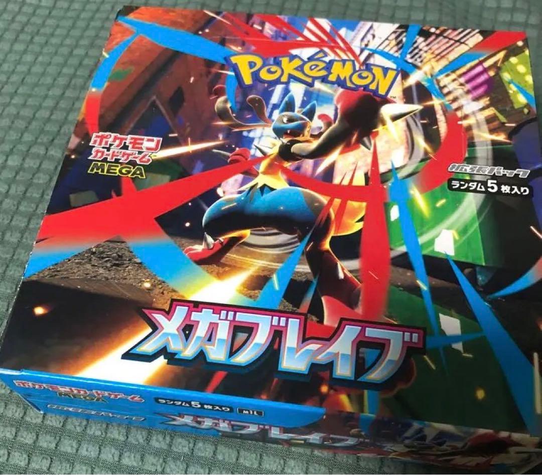 メガブレイブ　ポケモンカードシュリンクなし メガブレイブ 1BOX シュリンクなし ポケモンカードゲーム ポケモン