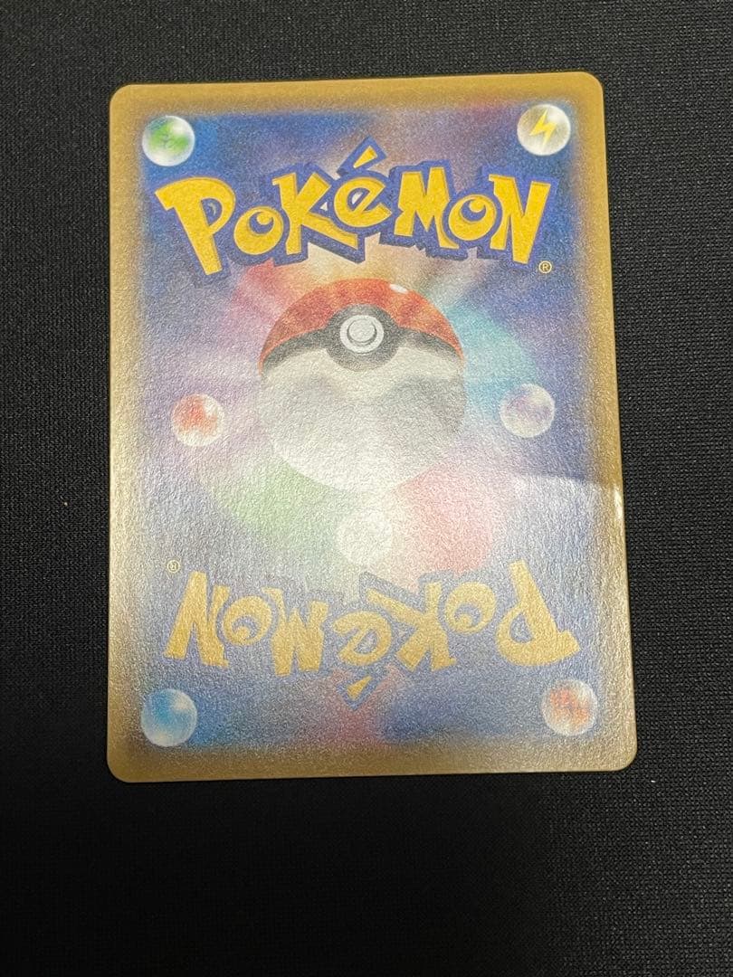 カトレア SR S6K 漆黒のガイスト 080/070 - メルカリ