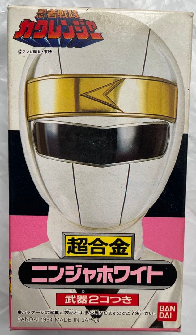【新品】超合金　ニンジャホワイト　忍者戦隊カクレンジャー　戦隊