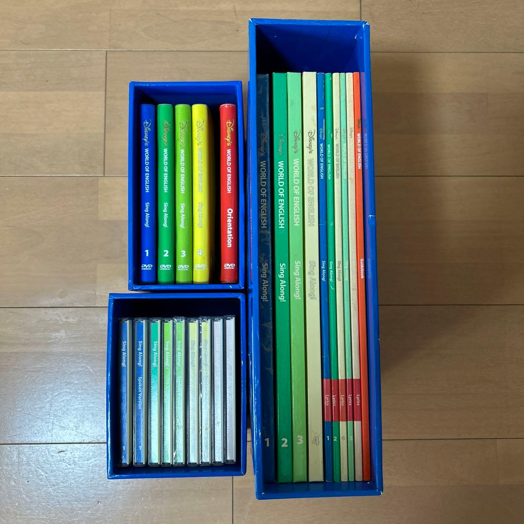 ワールドファミリー DWE 英語 ディズニー英語システム シングアロング
