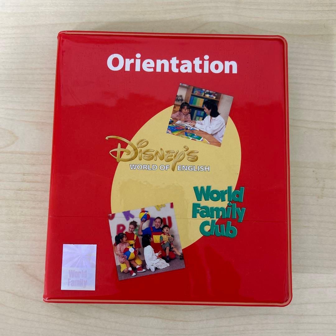 ワールドファミリー DWE 英語 ディズニー英語システム シングアロング