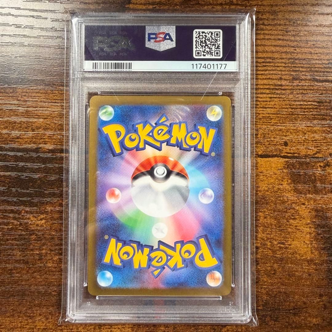 PSA10】ブースター: プロモ 「YU NAGABA×ポケモンカードゲーム