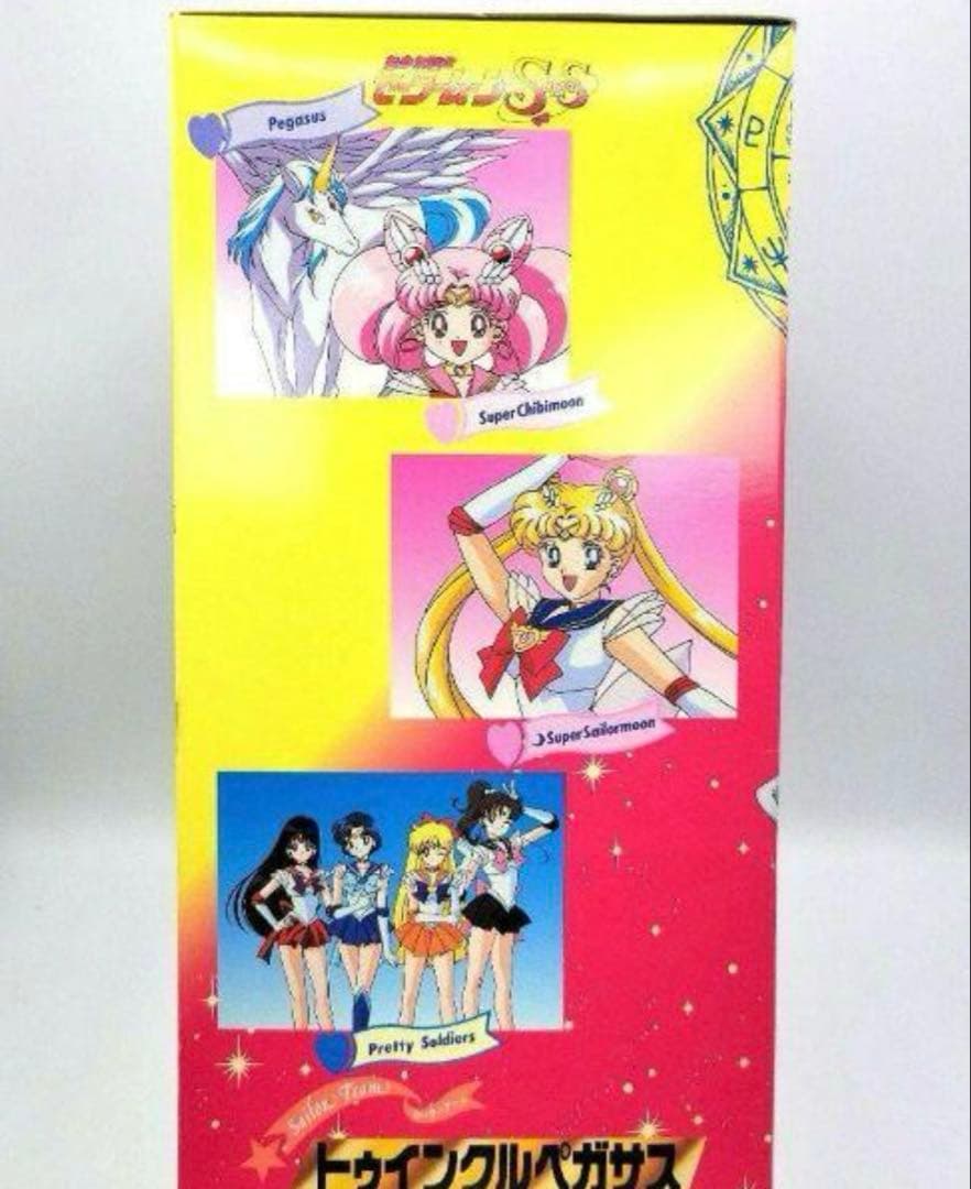 □セーラームーン SS【トゥインクルペガサス】フィギュア ちびムーン
