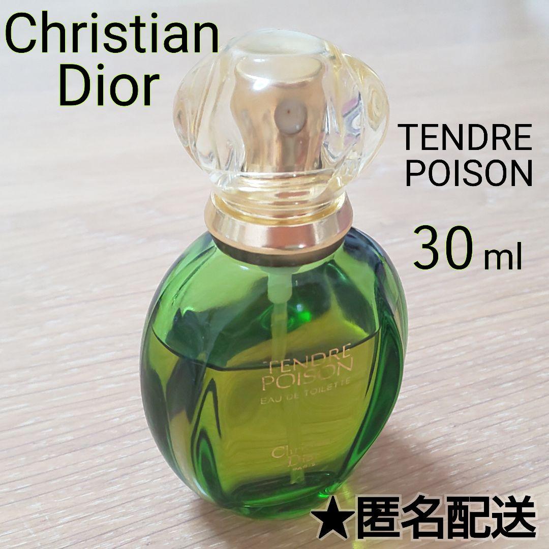 Dior ディオール タンドゥルプワゾン 香水 30ml 廃盤レア ☆匿名配送