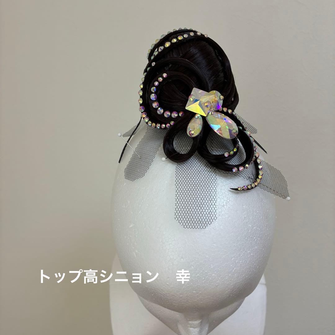 社交ダンス　オーナメント☆トップ高シニョン　幸