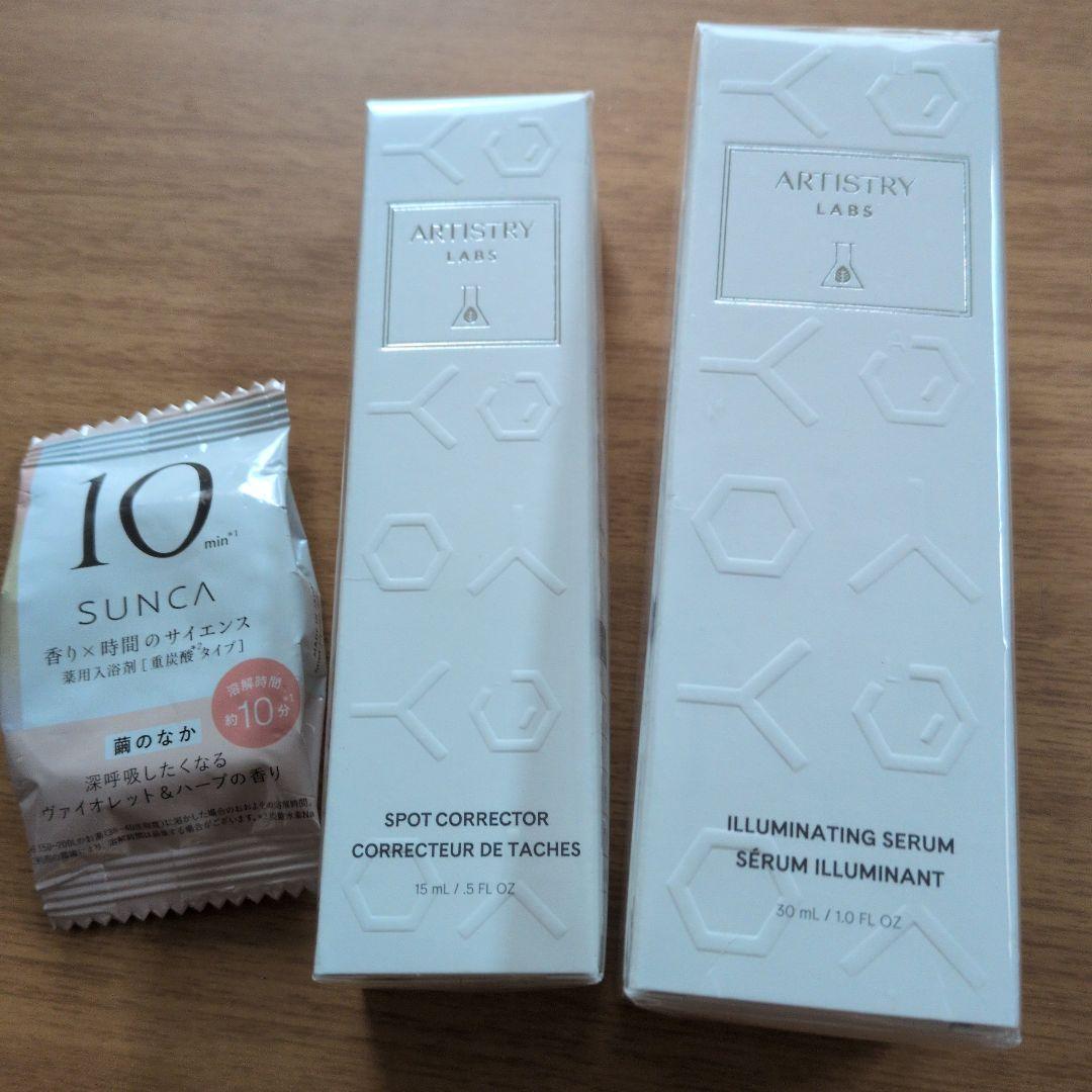 アーティストリー　ラボ　イルミネイトセラム＆スポットコレクター