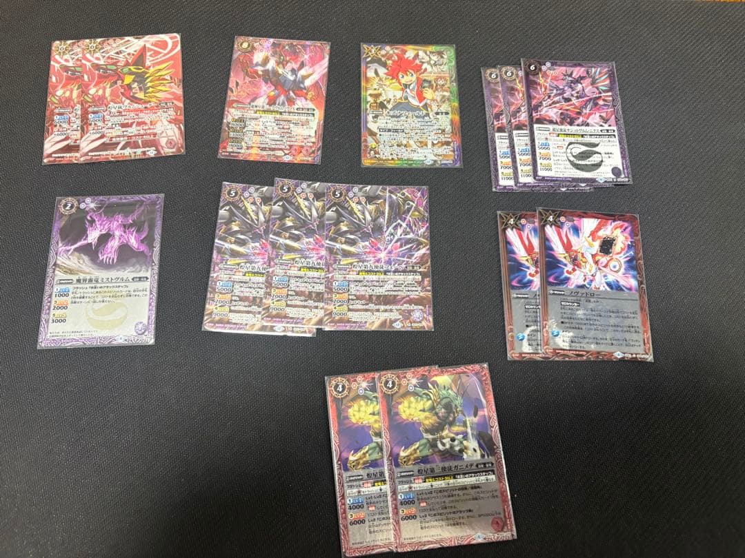 超星パーツ✖️キズナフィールド引退セット