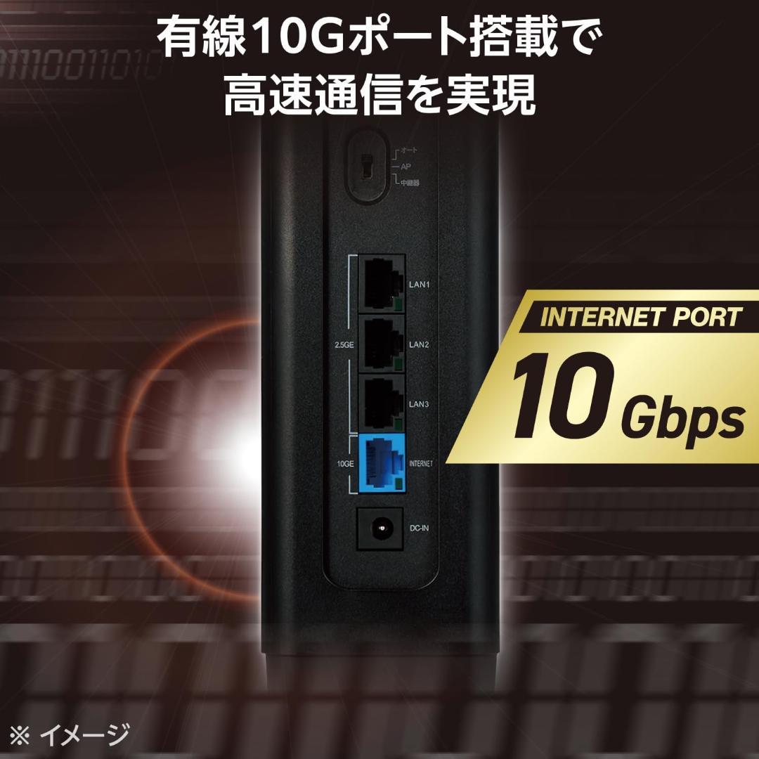 新品値下】新発売 エレコム WiFiルーター WiFi7 WRC-W703-B - メルカリ