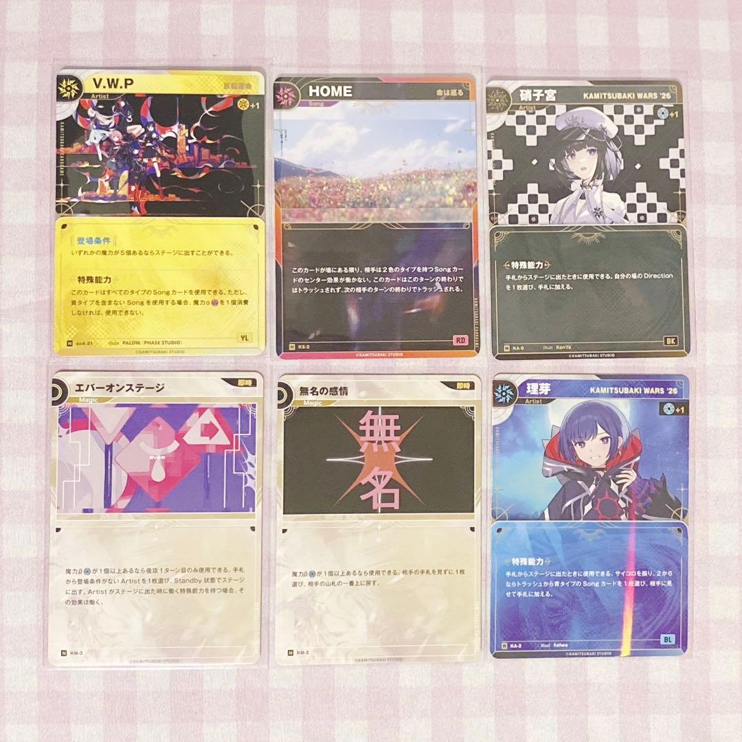 V.W.P 反転運命 神椿TCG 現象Ⅳ来場者特典付き - メルカリ