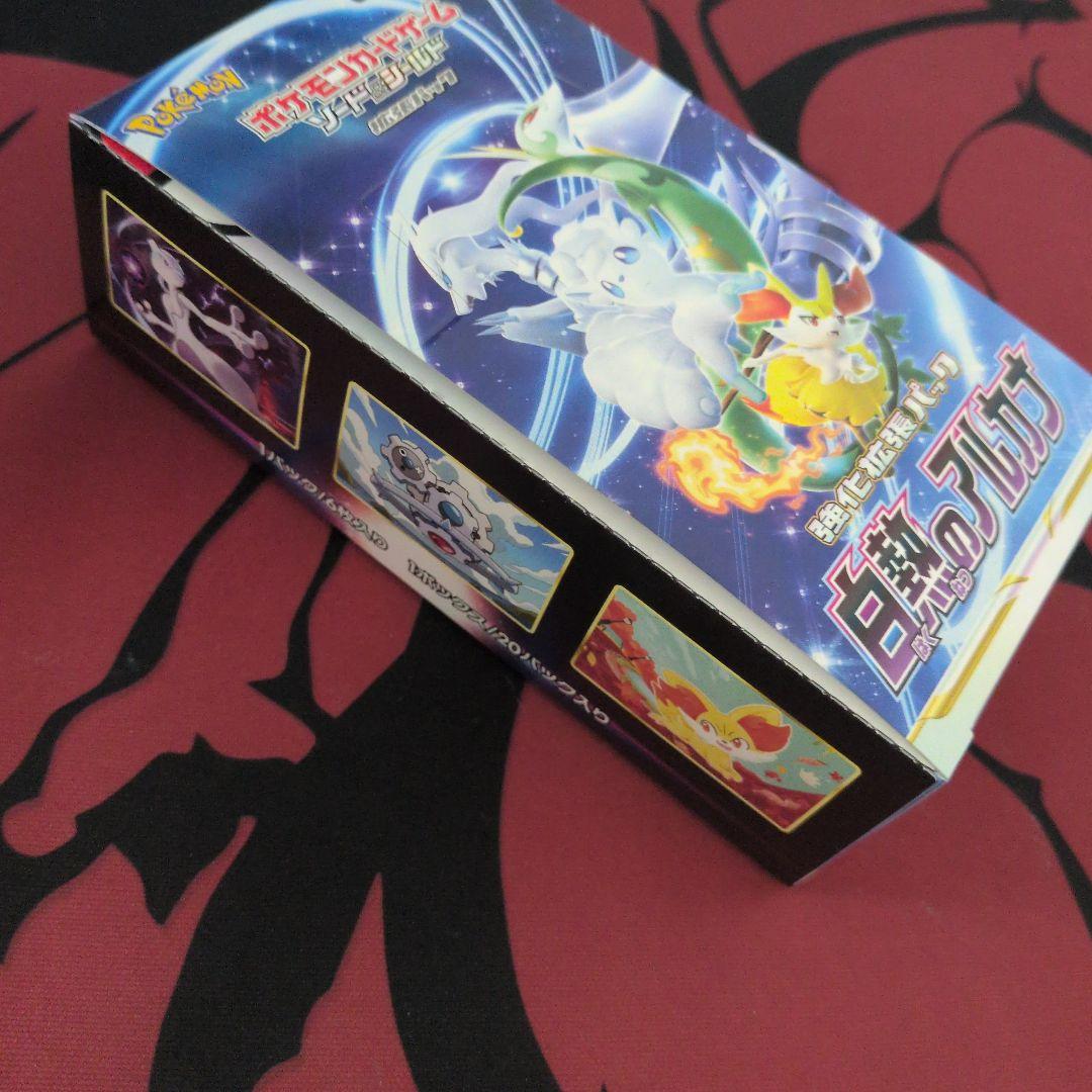 ポケモンカード 白熱のアルカナ シュリンク無し BOX 未開封品 - メルカリ