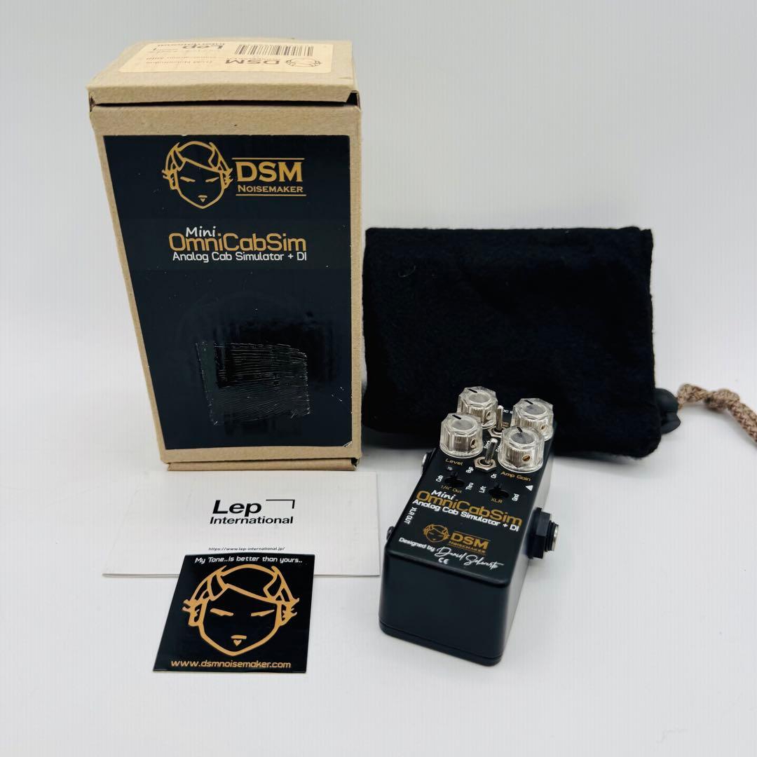 【美品】DSM Noisemaker OmniCabSim Mini