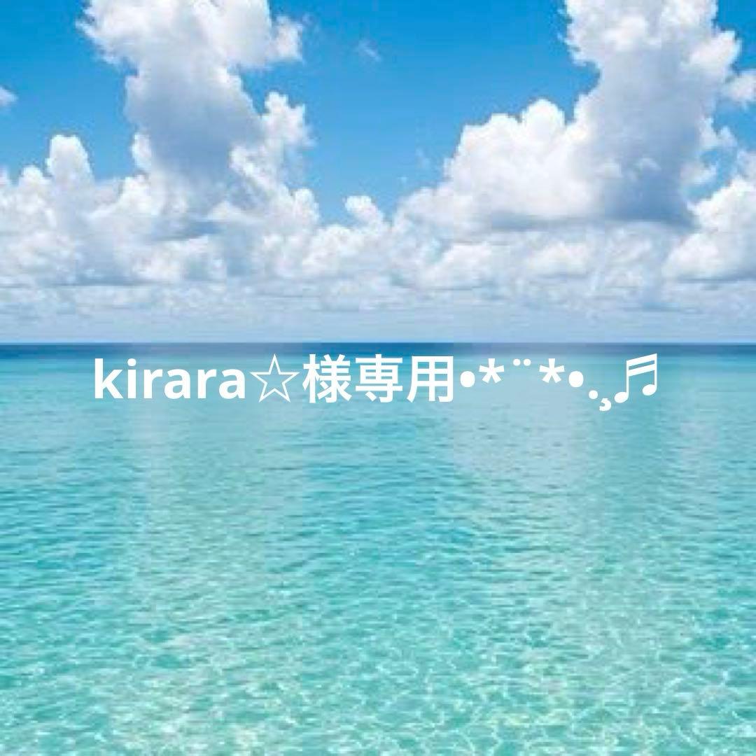 kirara☆•*¨*•.¸♬︎