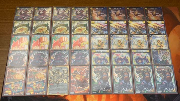 赤白サンマックス