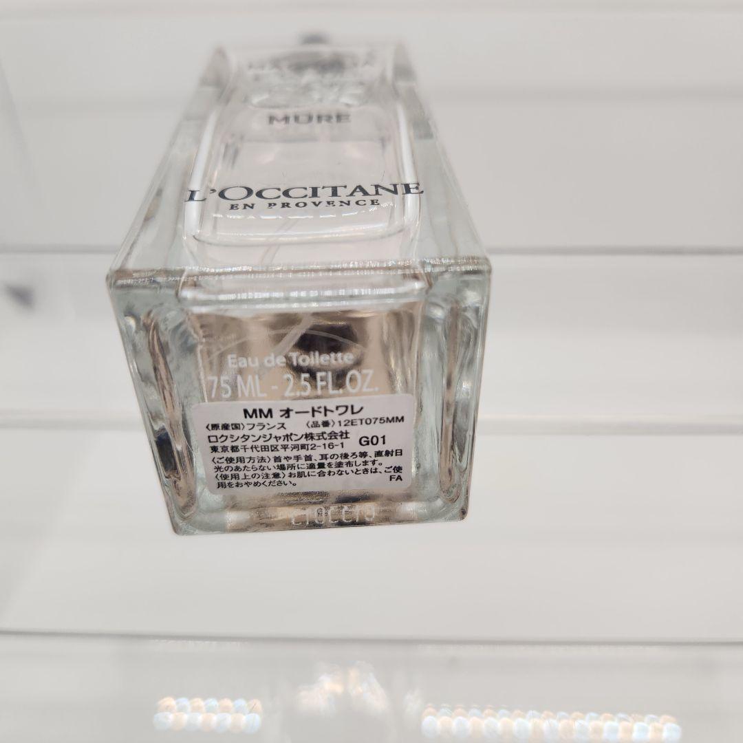 ロクシタン マグノリア ミュール オードトワレ 75ml - メルカリ