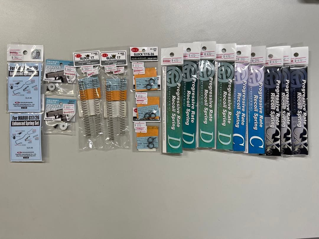 【東京マルイグロックシリーズ専用】カスタムパーツセット売り