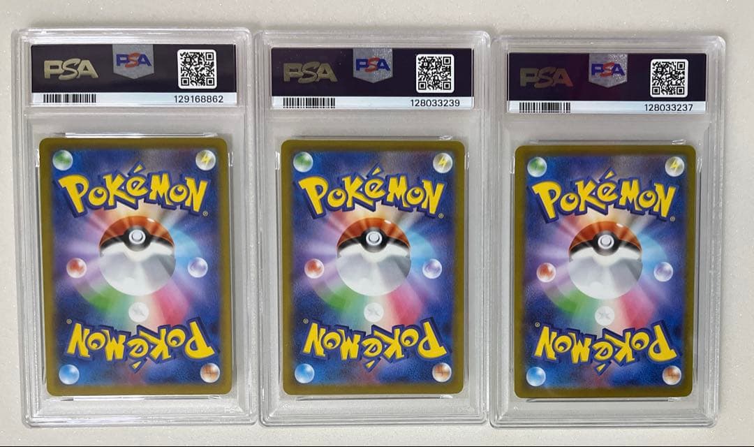 20) PSA9 3連番 フシギダネ ヒトカゲ ゼニガメ プロモ ポケモンGO