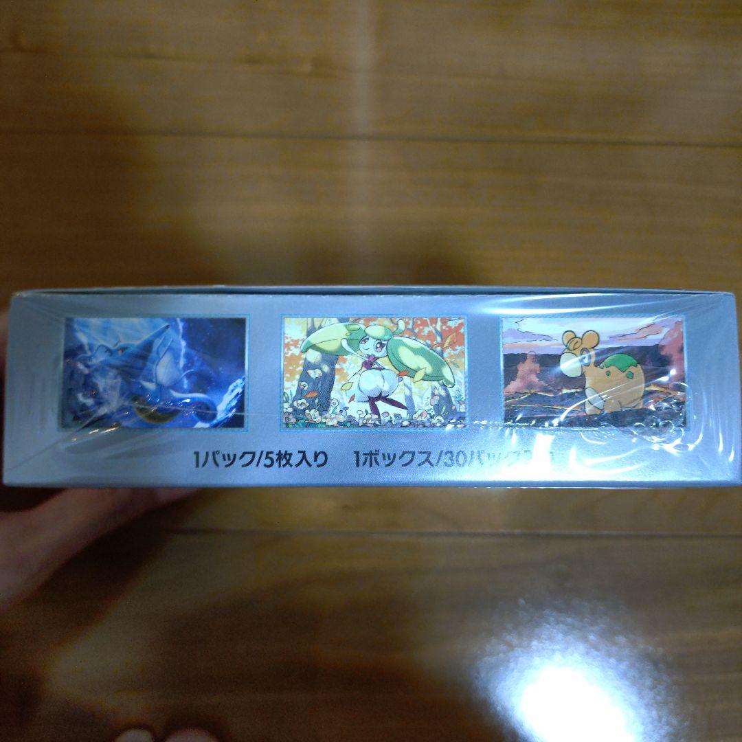 新品 未開封 ポケモンカード 拡張パック 古代の咆哮 1BOXシュリンク