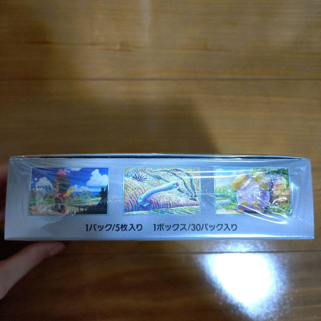 新品 未開封 ポケモンカード 拡張パック 古代の咆哮 1BOXシュリンク