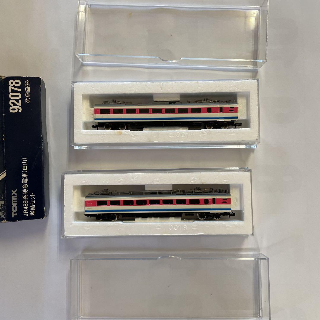 TOMIX 92078 JR489系特急電車(白山)増結セット - メルカリ