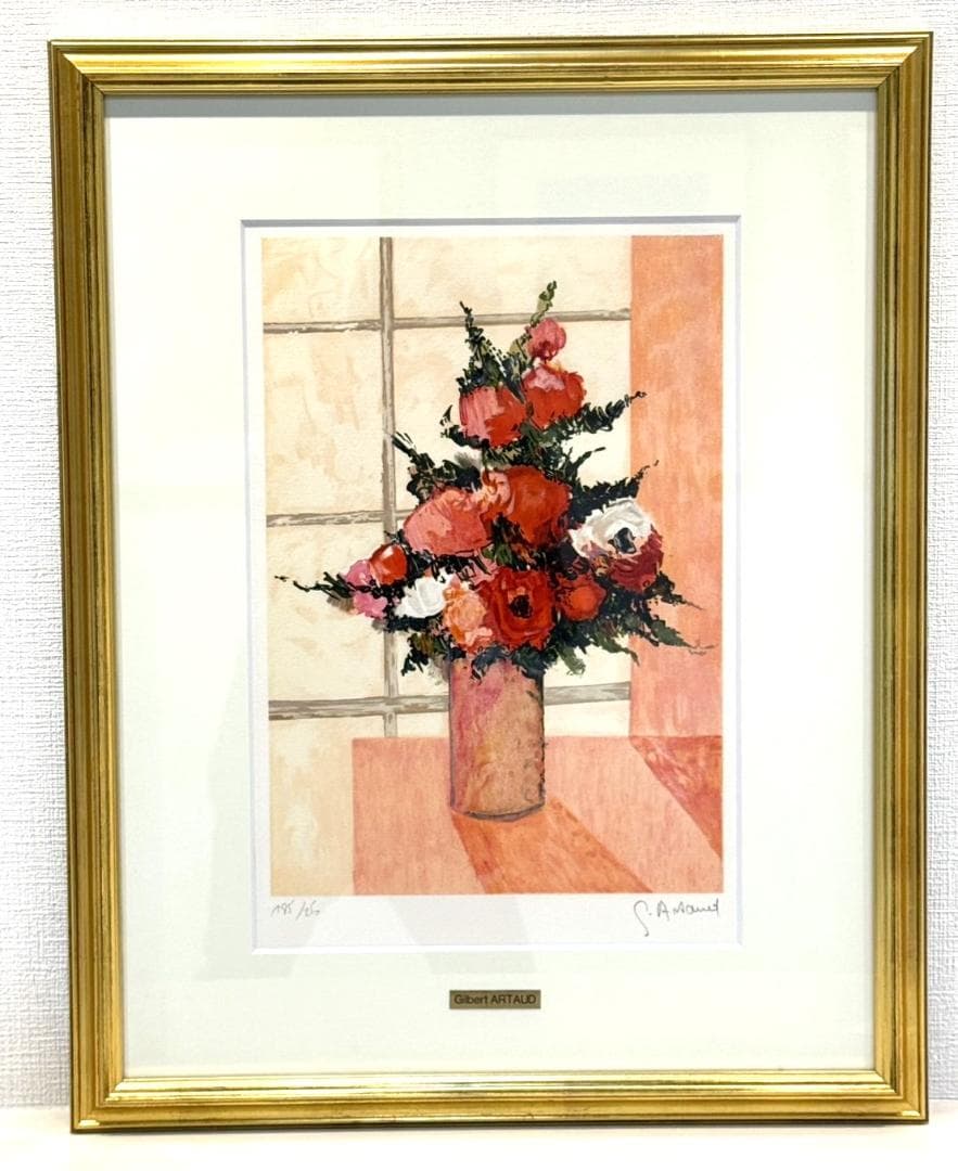 ジルベール アルトー　オリジナルリトグラフ