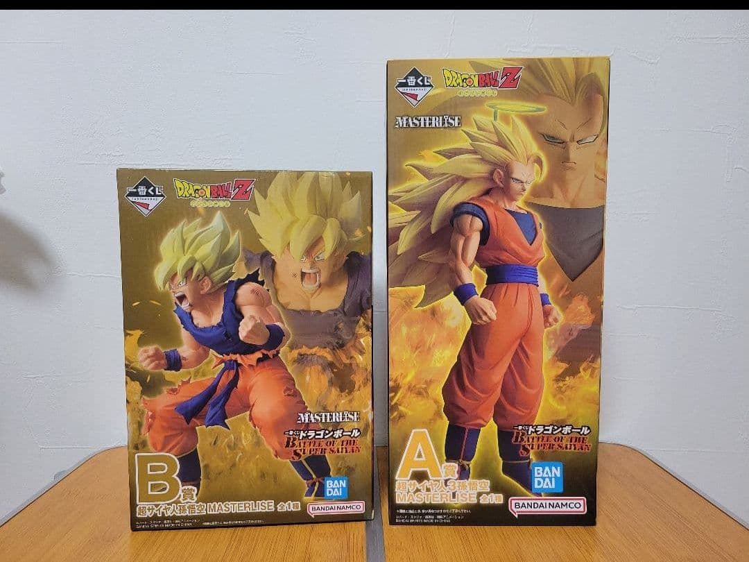 ドラゴンボール 一番くじ A賞 超サイヤ人3孫悟空 B賞 超サイヤ人孫悟空