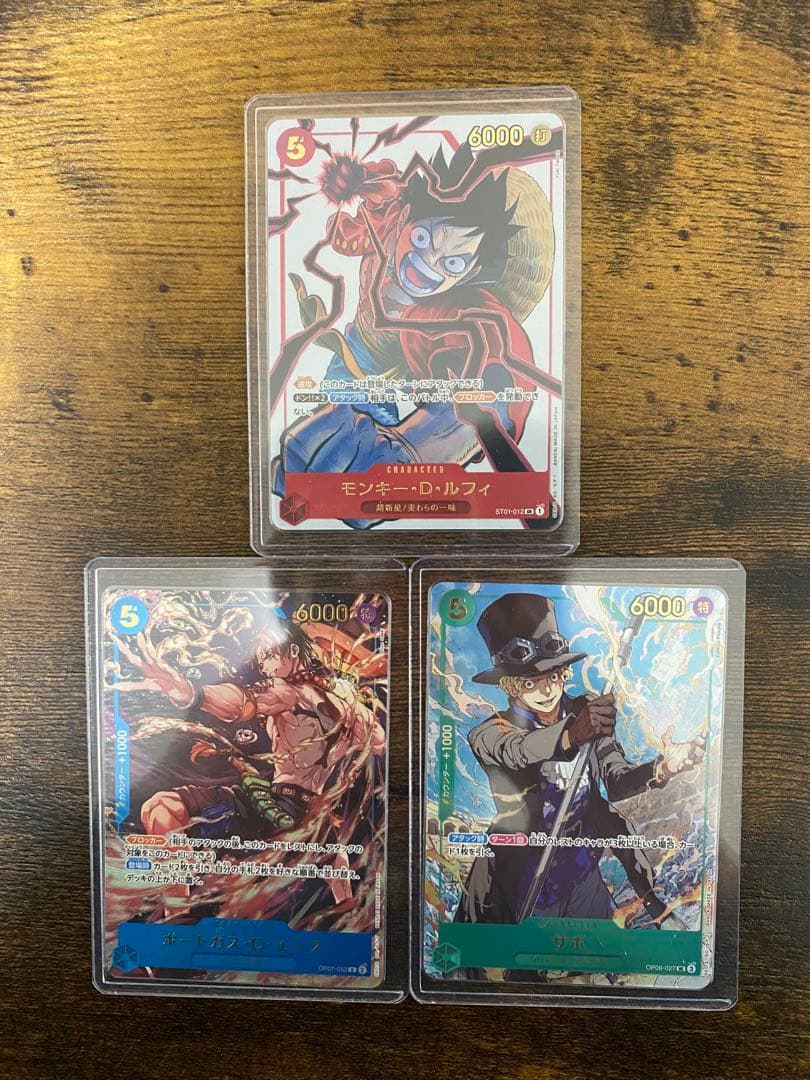ルフィ ST01-012、サボ OP09-027、エース OP07-053 ルフィ ST01-012、サボ OP09-027、エース OP07-053 - メルカリ