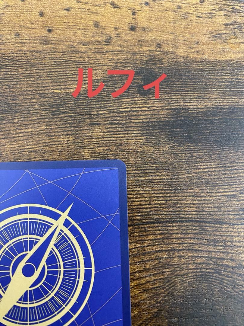 ルフィ ST01-012、サボ OP09-027、エース OP07-053 - メルカリ