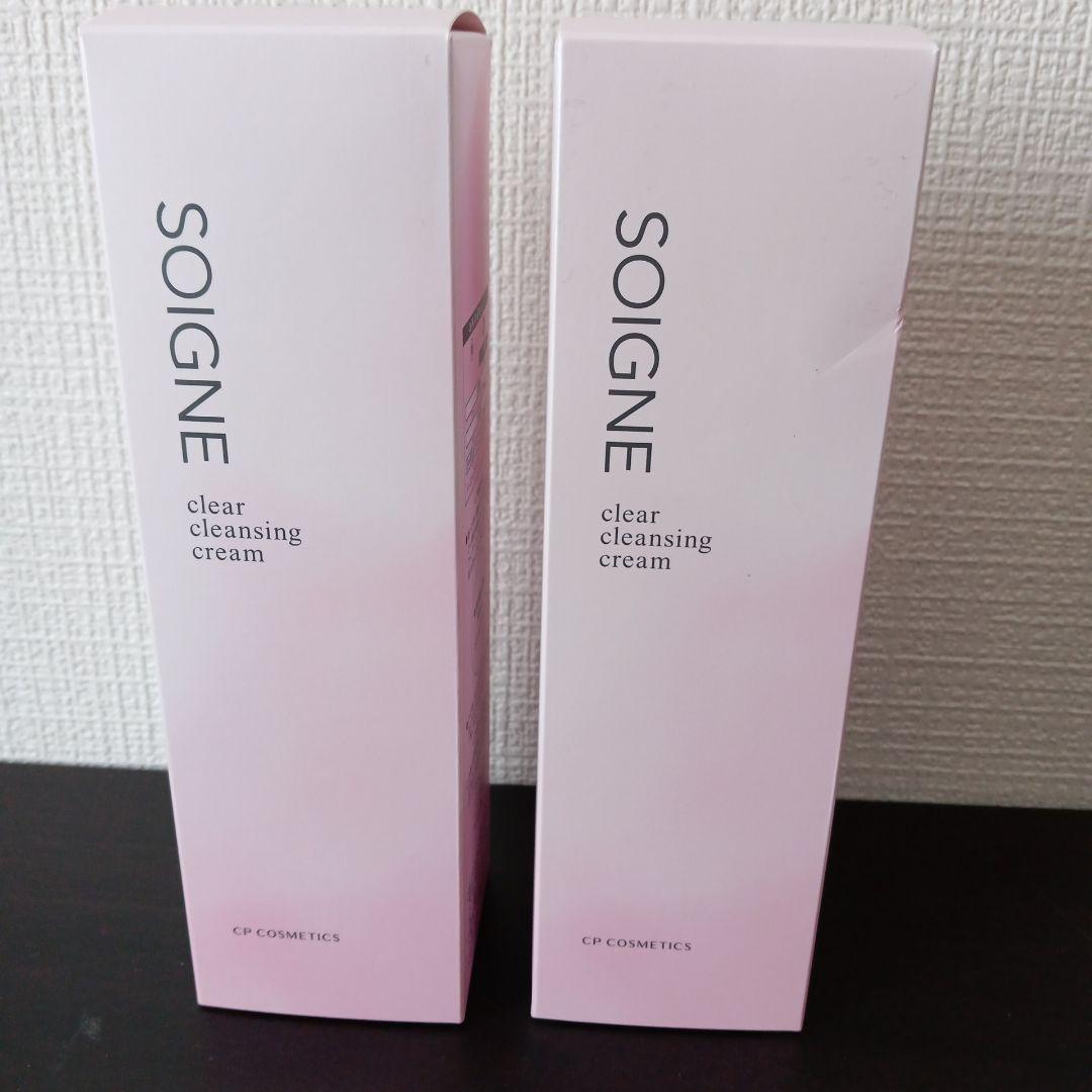 ソワーニュ クリア クレンジングクリーム130g×2本
