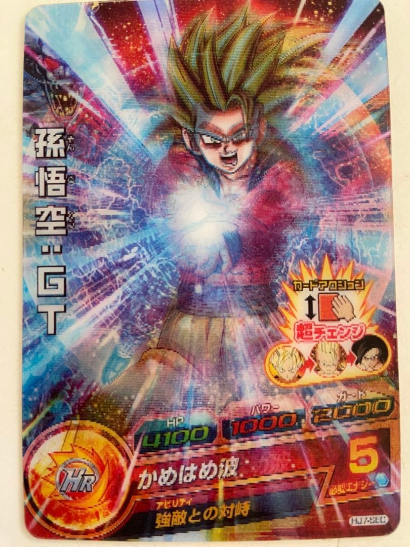 ドラゴンボールカード 孫悟空GT シークレット - メルカリ