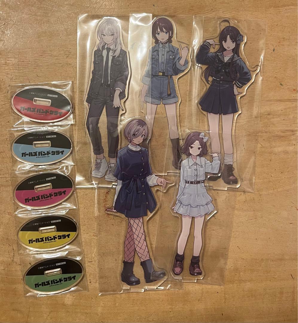 ガールズバンドクライ ブルーレイ 全巻購入特典 ゲーマーズ　アクリルスタンド