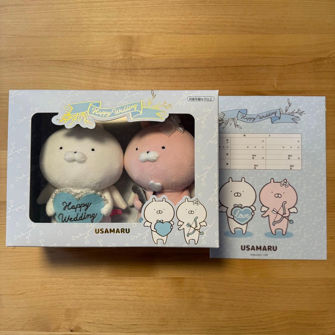うさまるWEDDINGぬいぐるみBOX 婚姻届 - メルカリ